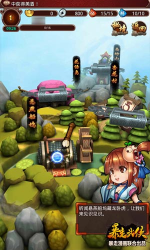 熬過新手你就是大俠 《暴走武俠》最全升級攻略