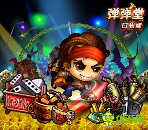 誘惑雙眼 《彈彈堂》口袋版時尚裝備強勢揭密