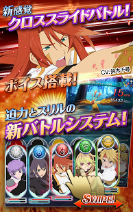 星夜傳說(shuō)游戲截圖