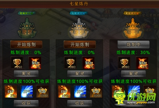 手游《秦美人》版本更新 新版本逆天神器乍現(xiàn)