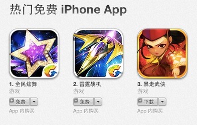 《暴走武俠》迎戰(zhàn)神奇周四 IOS雙榜領(lǐng)銜新游第一