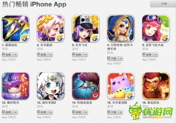 《暴走武俠》迎戰(zhàn)神奇周四 IOS雙榜領(lǐng)銜新游第一