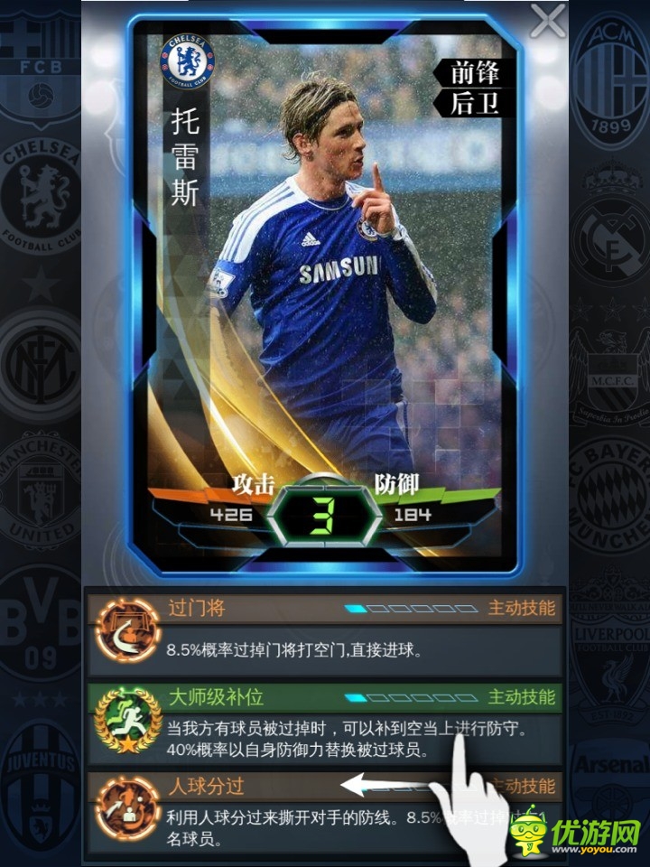 《絕殺2014》彩蛋大盤點 C羅發(fā)型不亂有原因