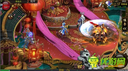 2014年手游發(fā)展趨勢：得社交者就可得天下？