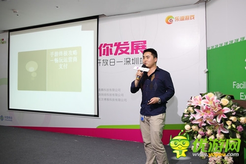 中國(guó)移動(dòng)攜手樂逗“和你共贏 助你發(fā)展”