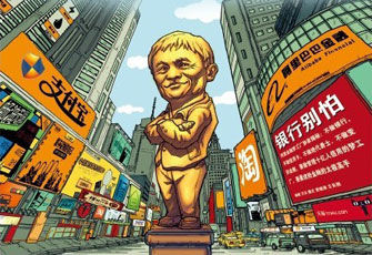 馬云1個(gè)月豪擲近200億 誰是阿里的提款機(jī)？