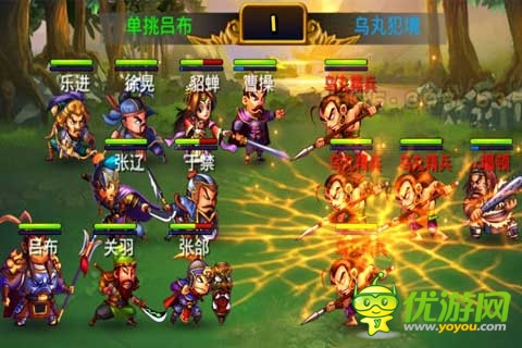 海量話費(fèi)玩多送多多 《馬上三國(guó)》17日妖艷公測(cè)