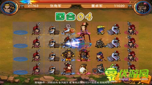 走進呆萌耍賤中二劇情 《碾壓三國》首測曝光