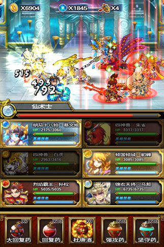 最強手游！ 《臨兵斗者三國志》明日震撼登場