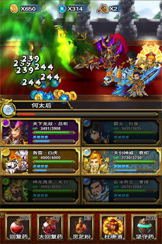 最強手游！ 《臨兵斗者三國志》明日震撼登場