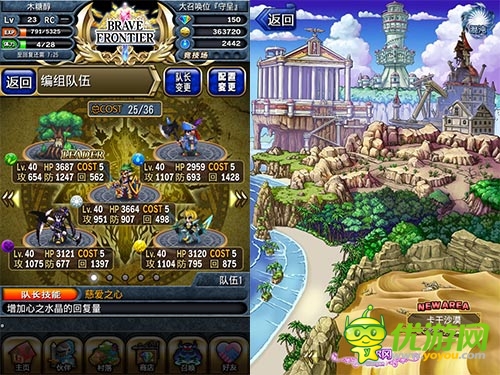 超大劇透 《勇者前線》安卓版本周不刪檔測試