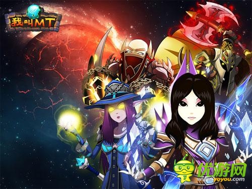 《我叫MT》3.6新版首爆:玩家可召喚BOSS