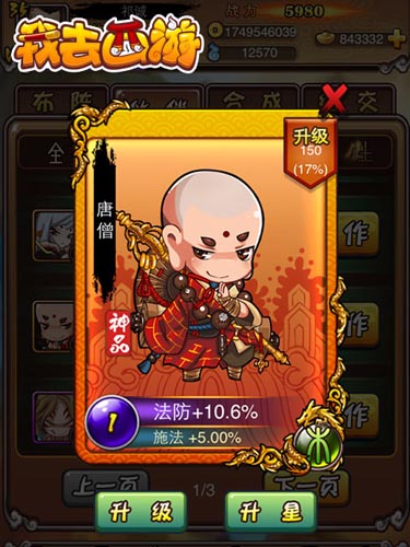 只為良宵不為肉 《我去西游》癡情女大盤點(diǎn)