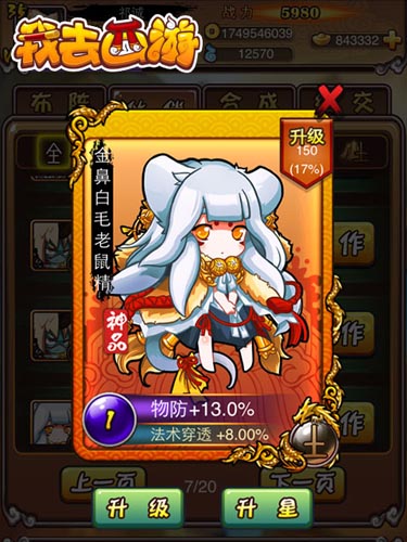 只為良宵不為肉 《我去西游》癡情女大盤點(diǎn)