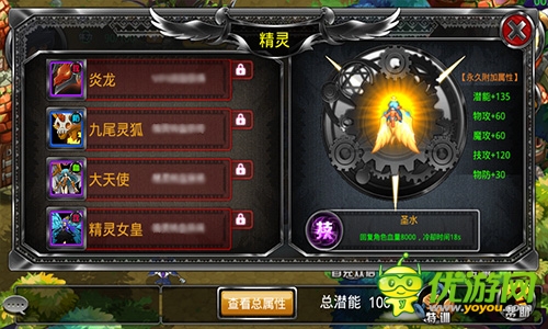 一個精靈三個幫 《疾風(fēng)勇者傳》新玩法為何這么屌