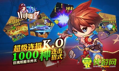 掌上街機格斗快感 《小小拳皇》武器系統(tǒng)詳解