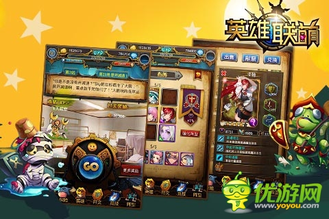 不服就來辯??！ 《英雄聯(lián)萌》擼友強(qiáng)迫癥盤點(diǎn)