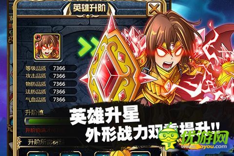 拉轟掉渣的卡牌 《進擊的小伙伴》英雄升階揭秘