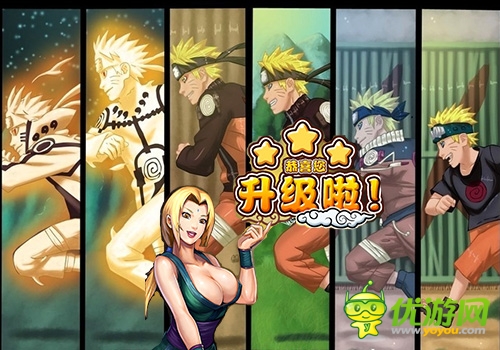 超真實(shí)亂入 《火影大人》毫無違和爆笑PS