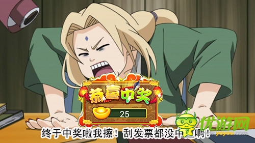 超真實(shí)亂入 《火影大人》毫無違和爆笑PS