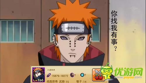 超真實(shí)亂入 《火影大人》毫無違和爆笑PS