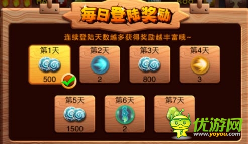 神器快到碗里來(lái) 《忍者無(wú)雙》六大活動(dòng)喜迎內(nèi)測(cè)