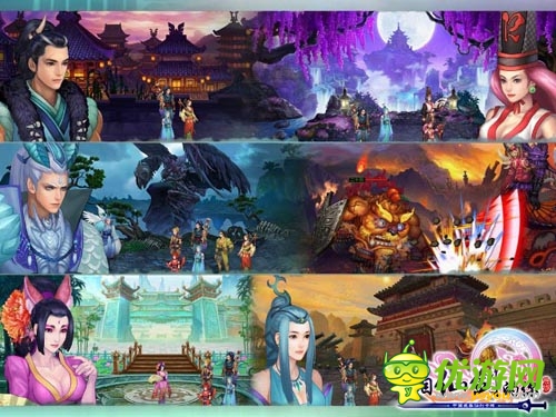 續(xù)寫《仙劍3》血脈 《來自仙劍的你》即將公測