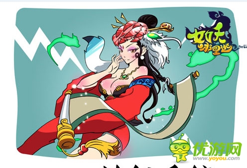 《女妖哪里逃》心法魔典 女妖助陣戰(zhàn)力大升