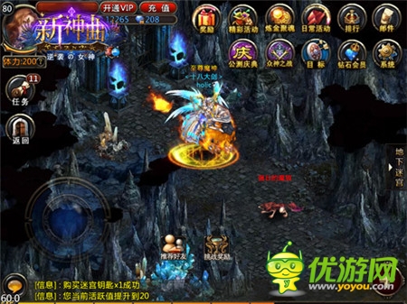 美國隊長的最愛《新神曲》熱門PVE玩法大盤點(diǎn)