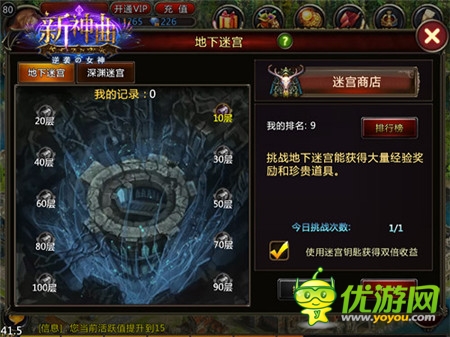 美國隊長的最愛《新神曲》熱門PVE玩法大盤點