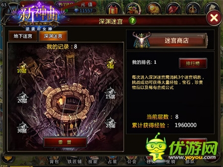 美國隊長的最愛《新神曲》熱門PVE玩法大盤點(diǎn)