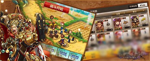 騰訊獨(dú)代三國卡牌《赤壁亂舞》明日限量首測