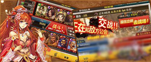 騰訊獨(dú)代三國卡牌《赤壁亂舞》明日限量首測