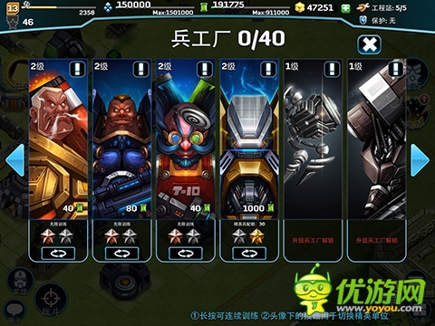 《星際聯(lián)盟》星戰(zhàn)再起 開服震撼視頻曝光