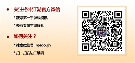 《格斗江湖》女俠認(rèn)證著名“偽娘”小燦也參賽