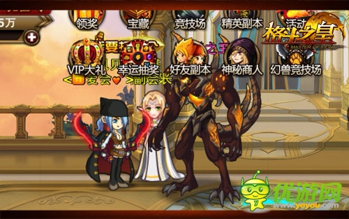 我家有魔初長成 《格斗之皇》玩家說故事