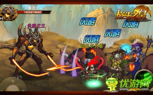 我家有魔初長成 《格斗之皇》玩家說故事