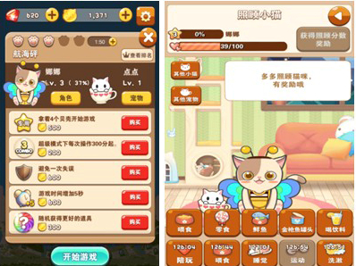 萌趣十足 養(yǎng)成類休閑手游《全民砰砰砰》首發(fā)