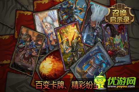 召喚啟示錄截圖欣賞