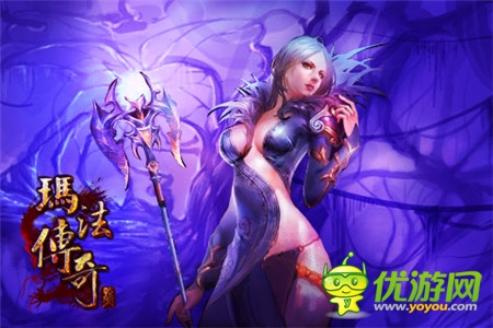 《瑪法傳奇》全方位解讀最火爆三職業(yè)特性