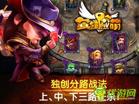 卡牌手游《英雄臉萌》將公測全面上線共同超神