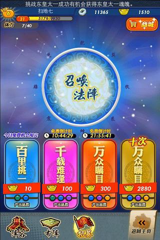 新版本新玩法《秦時明月》4月嘉年華震撼開啟