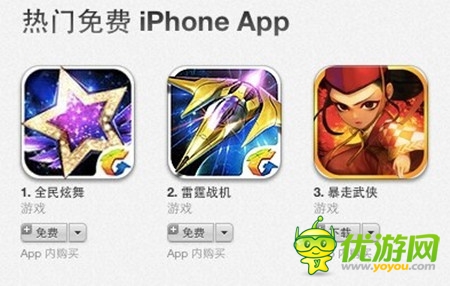 《暴走武俠》雙端公測(cè)火爆 上線首日雙榜前十