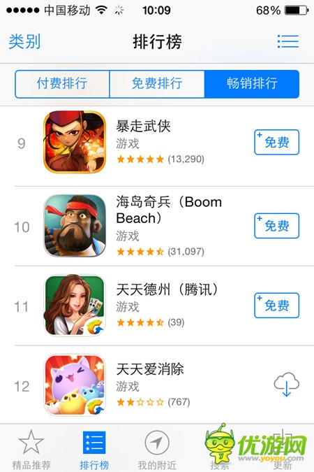 《暴走武俠》雙端公測(cè)火爆 上線首日雙榜前十