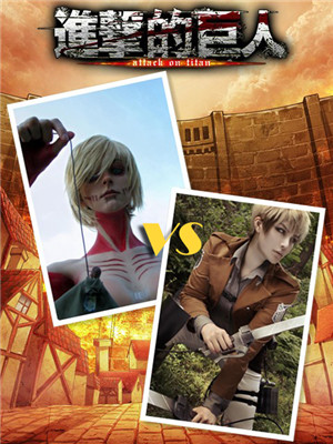 牛逼體VS大便體!《進(jìn)擊的巨人》叼炸天的COSPLAY