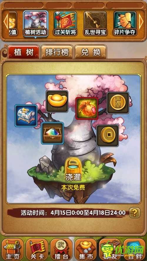 血槽已空! 四月《天天亂斗》活動紛呈抵抗無能