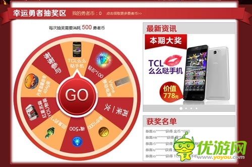 免費(fèi)兌好禮 《勇者前線》積分兌換平臺喜上線  