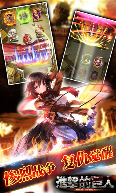 《進(jìn)擊的巨人》公測倒計時 咆哮進(jìn)擊再掀高潮