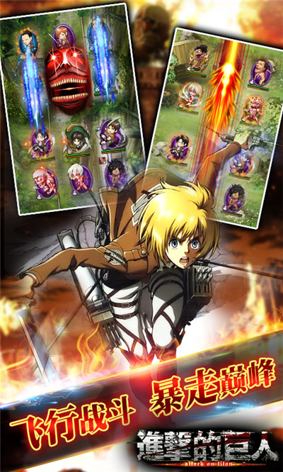 《進(jìn)擊的巨人》公測倒計時 咆哮進(jìn)擊再掀高潮