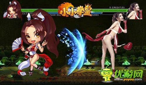 定義經(jīng)典 《小小拳皇》不知火舞強勢PK